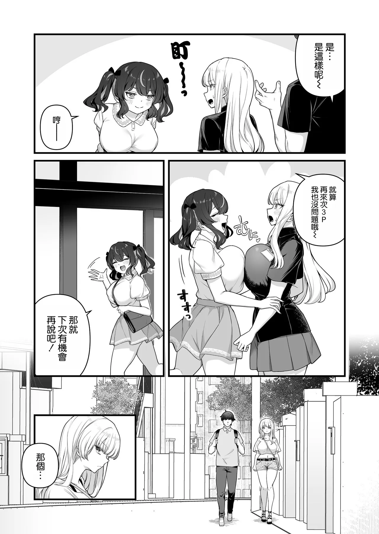 全集 10