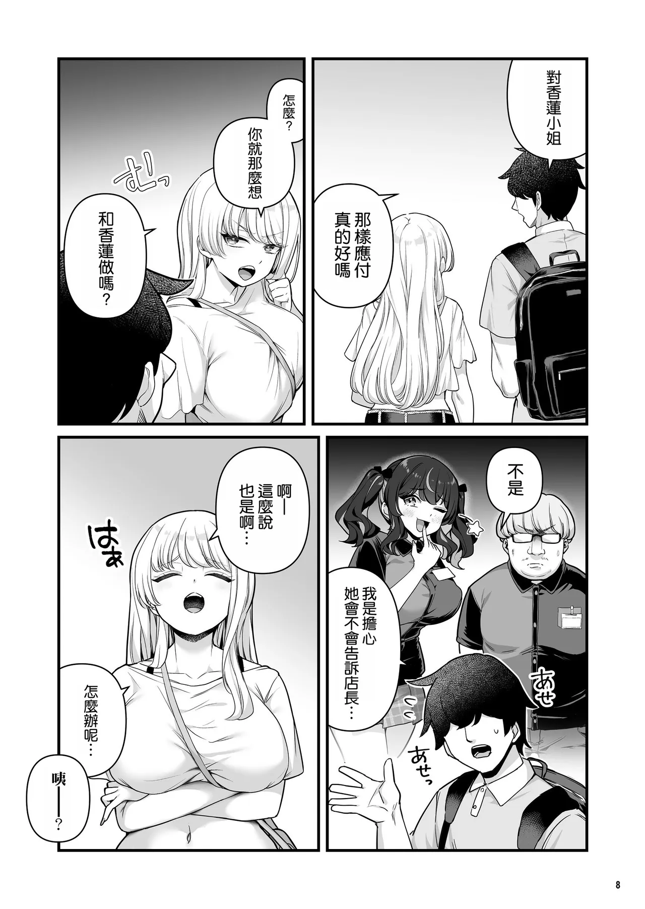 全集 11
