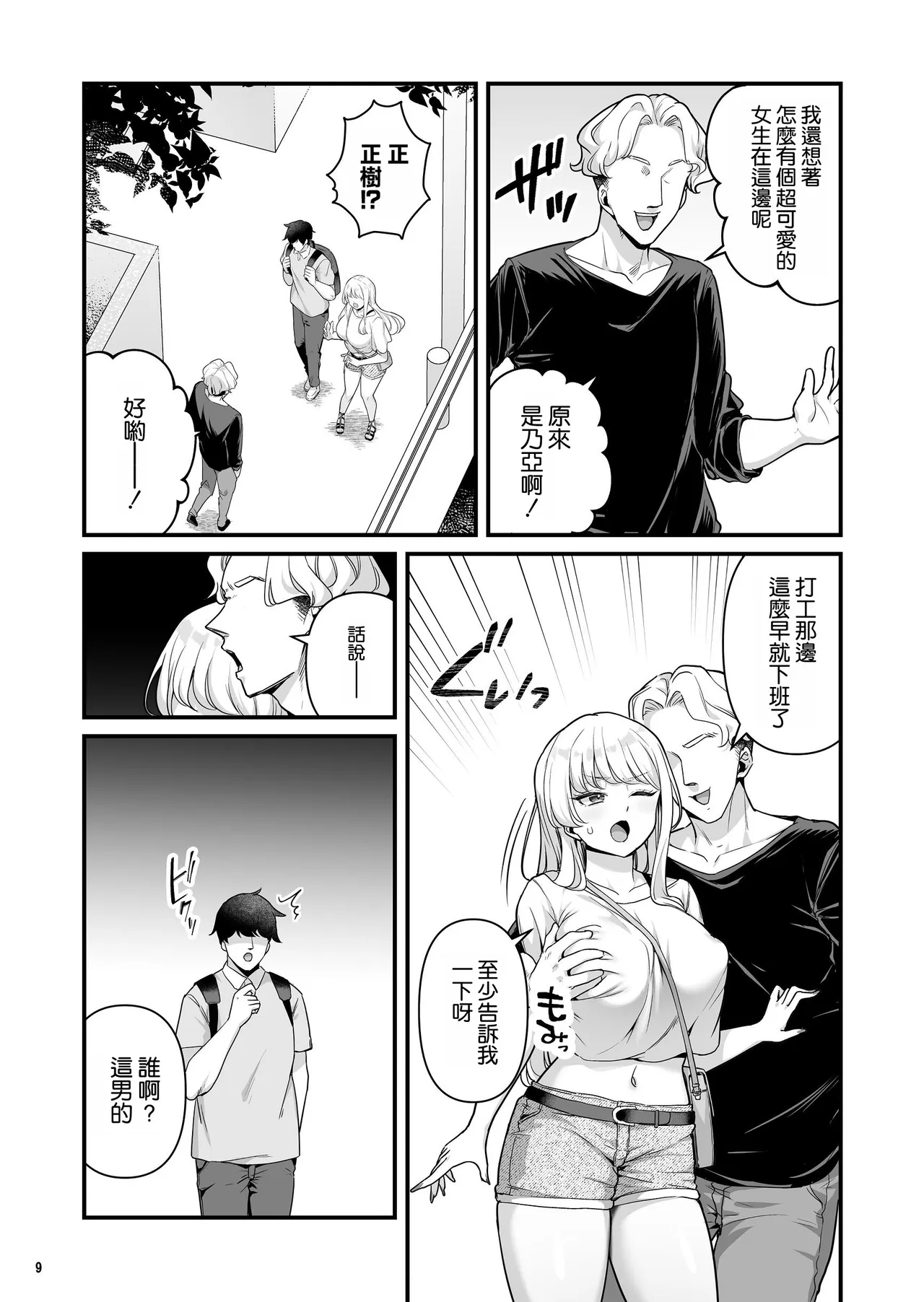全集 12