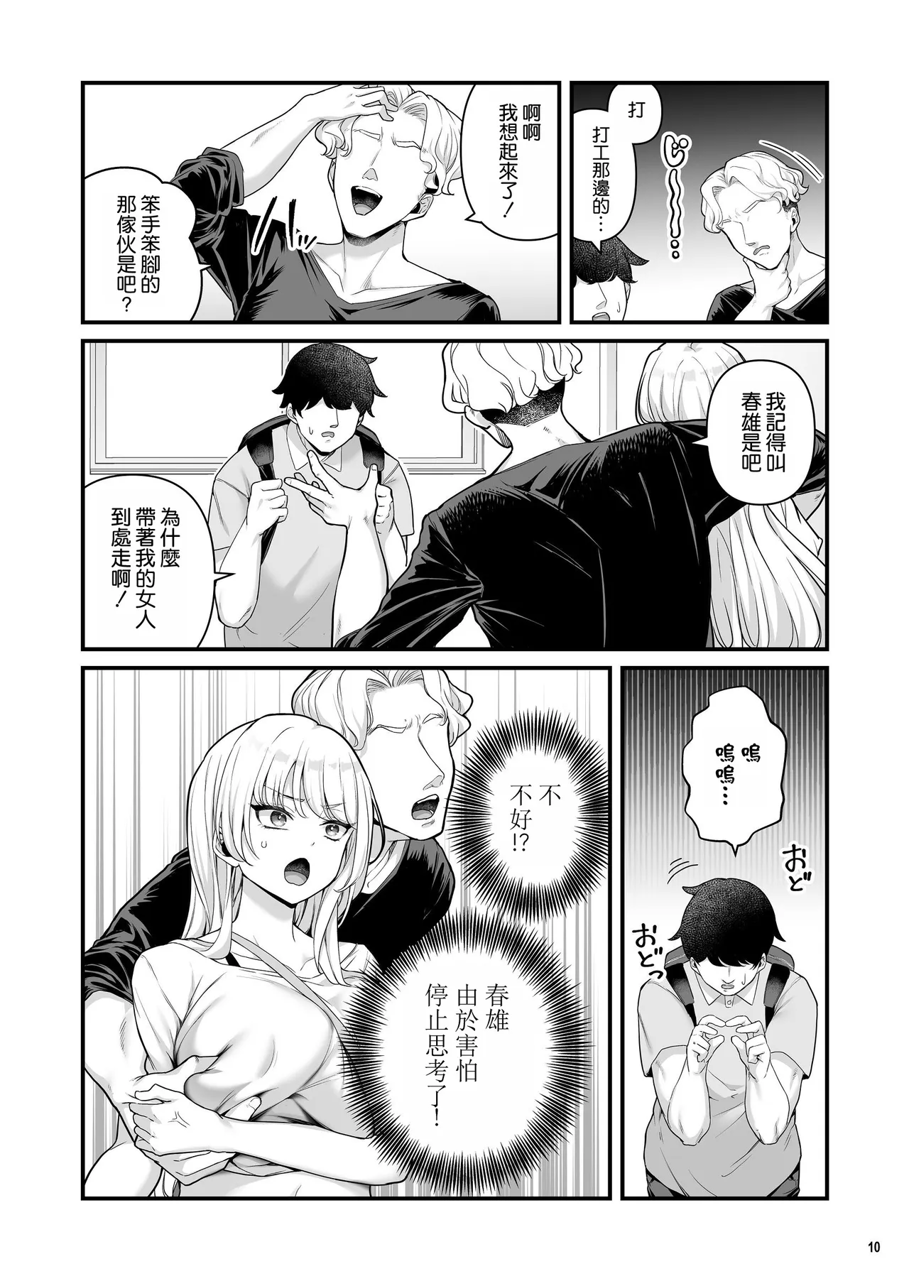 全集 13
