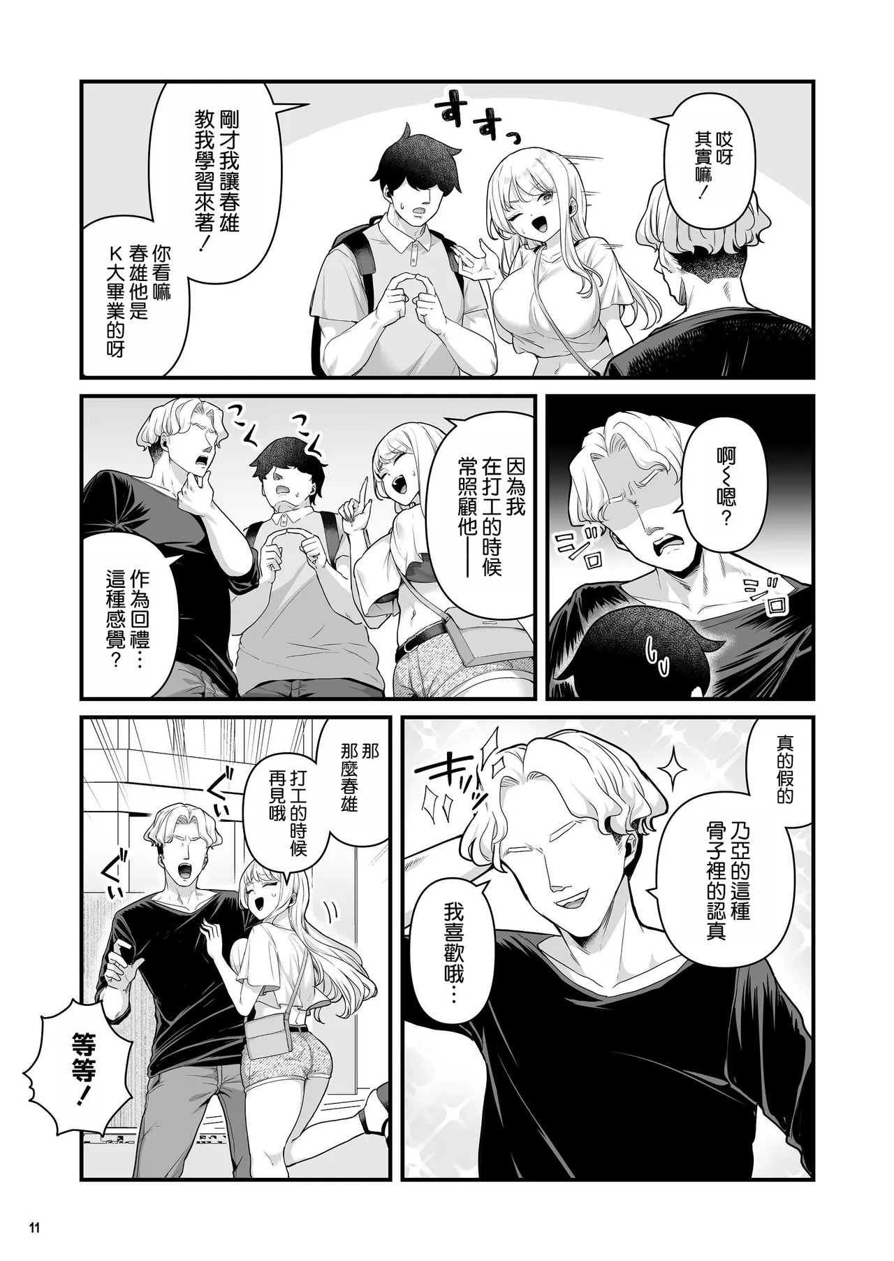 全集 14