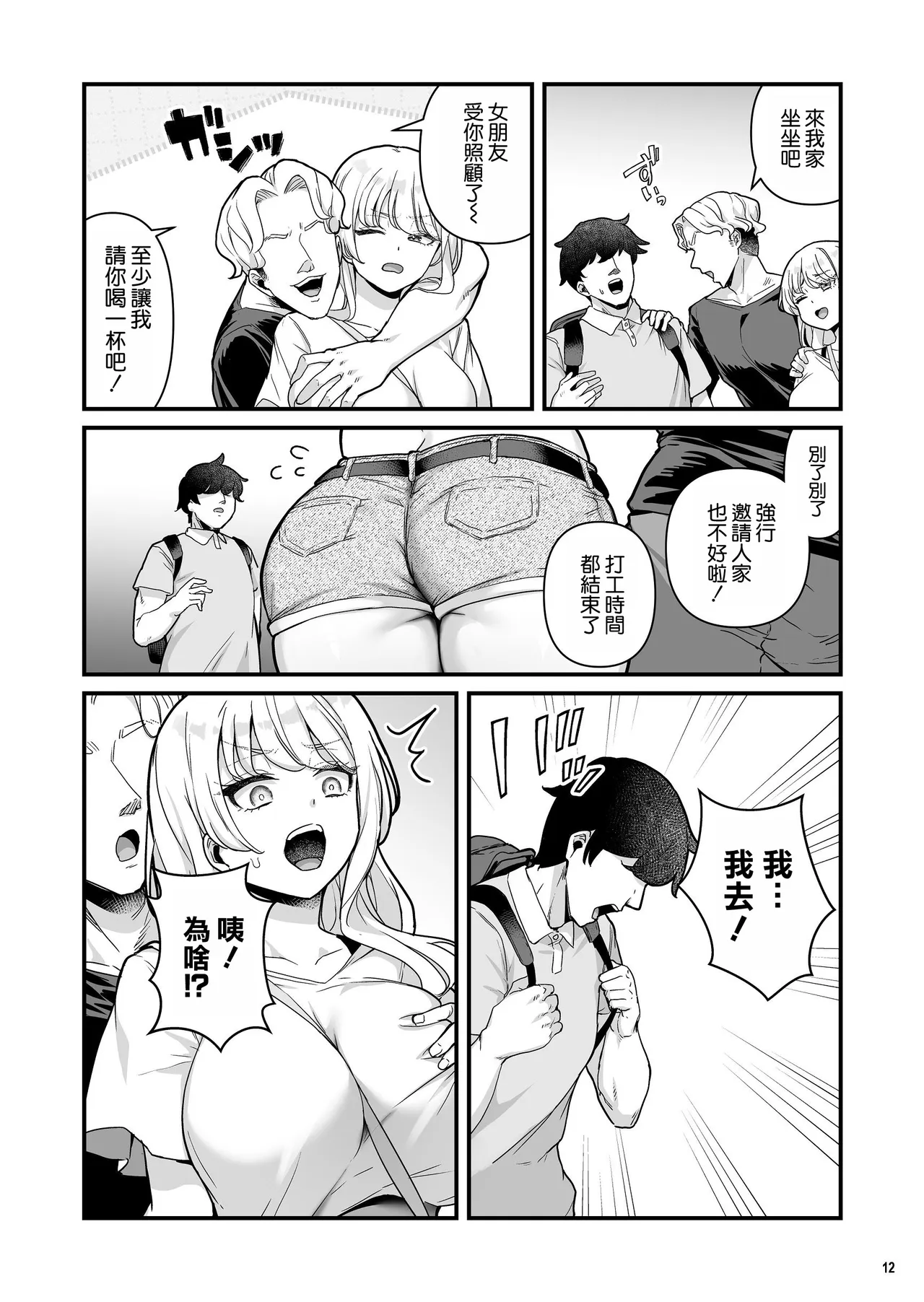 全集 15