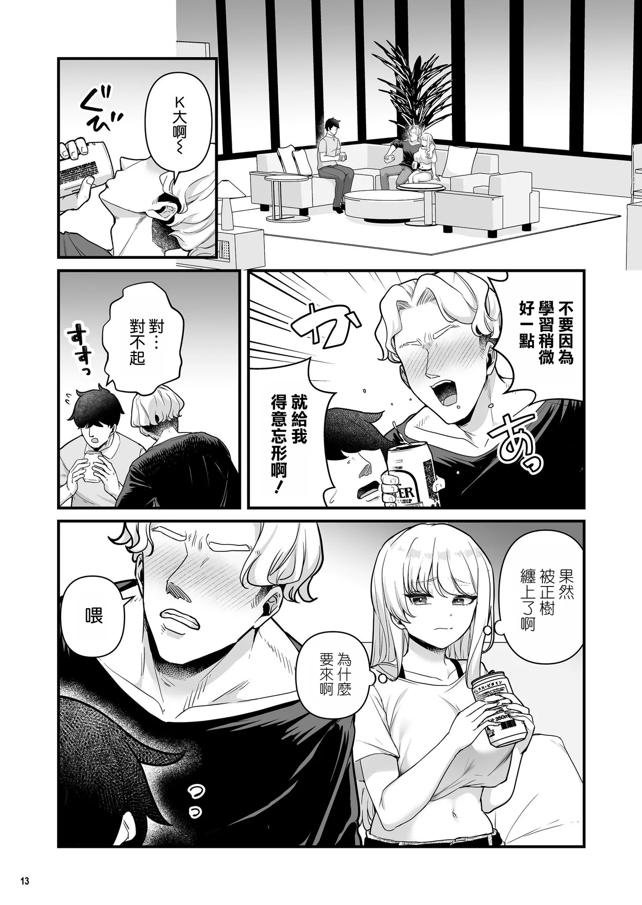 全集 16