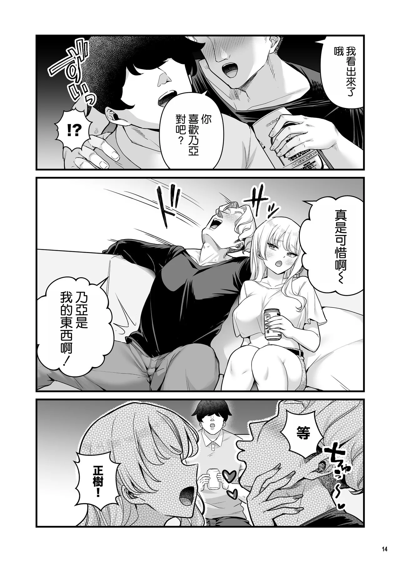 全集 17