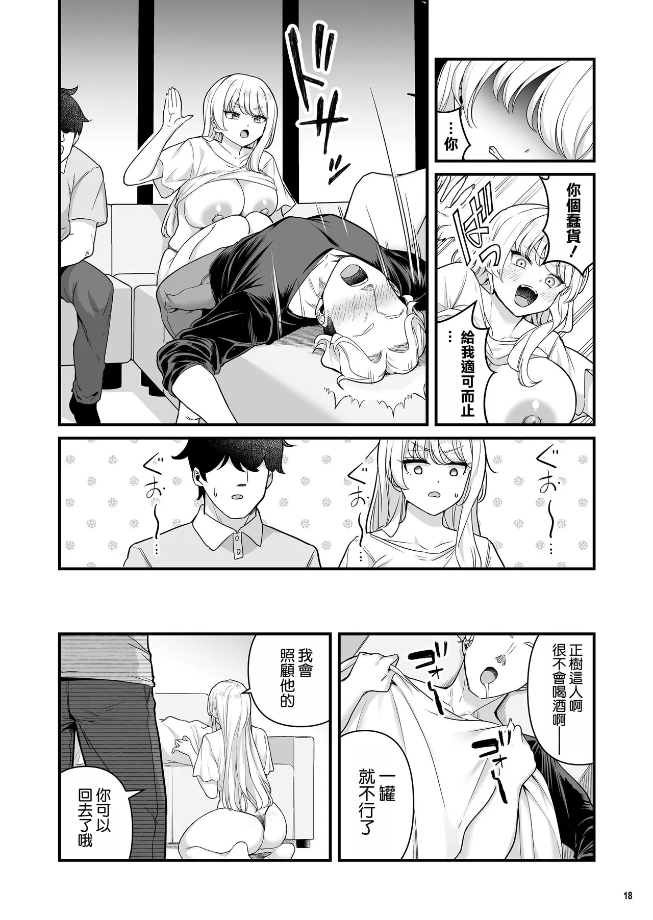全集 21