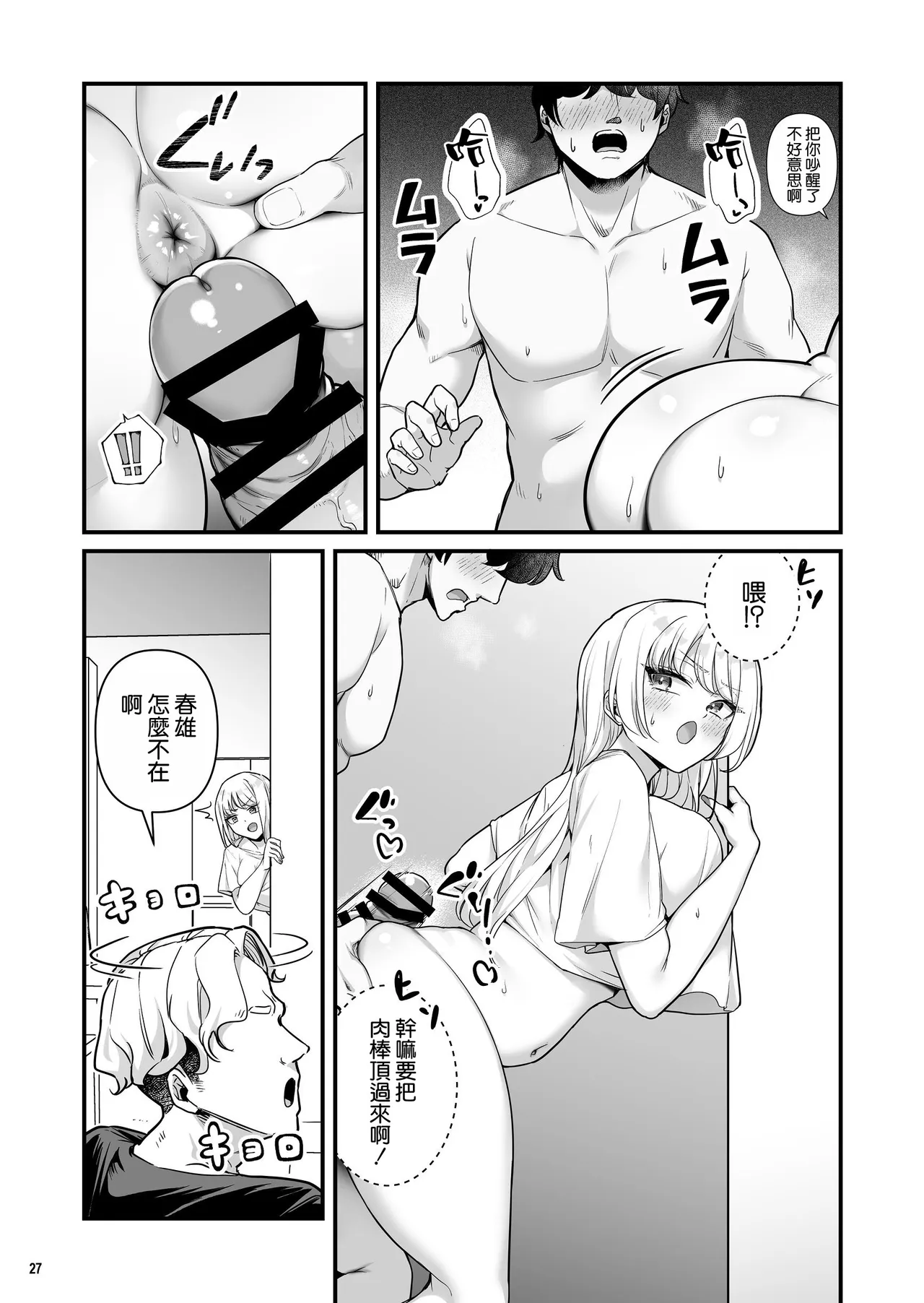 全集 30
