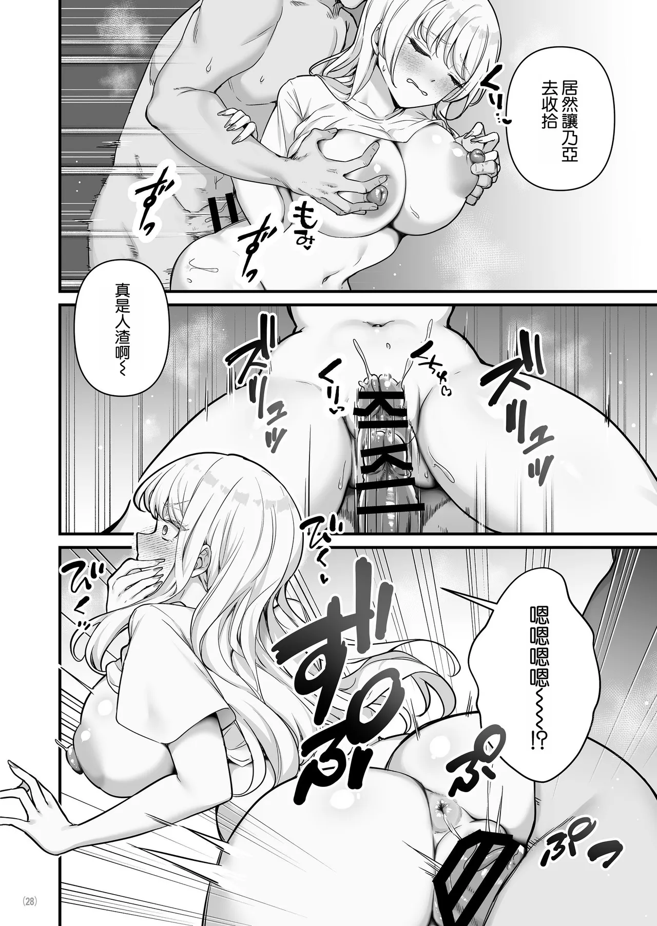 全集 31