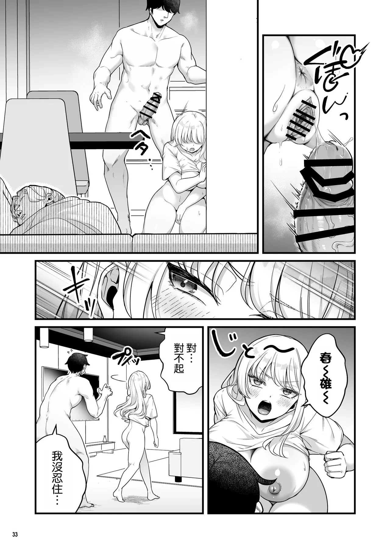 全集 36