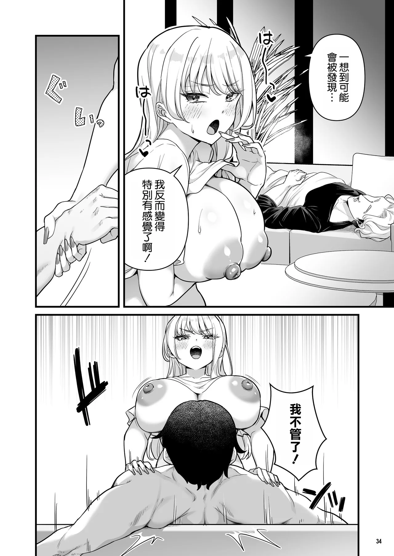 全集 37