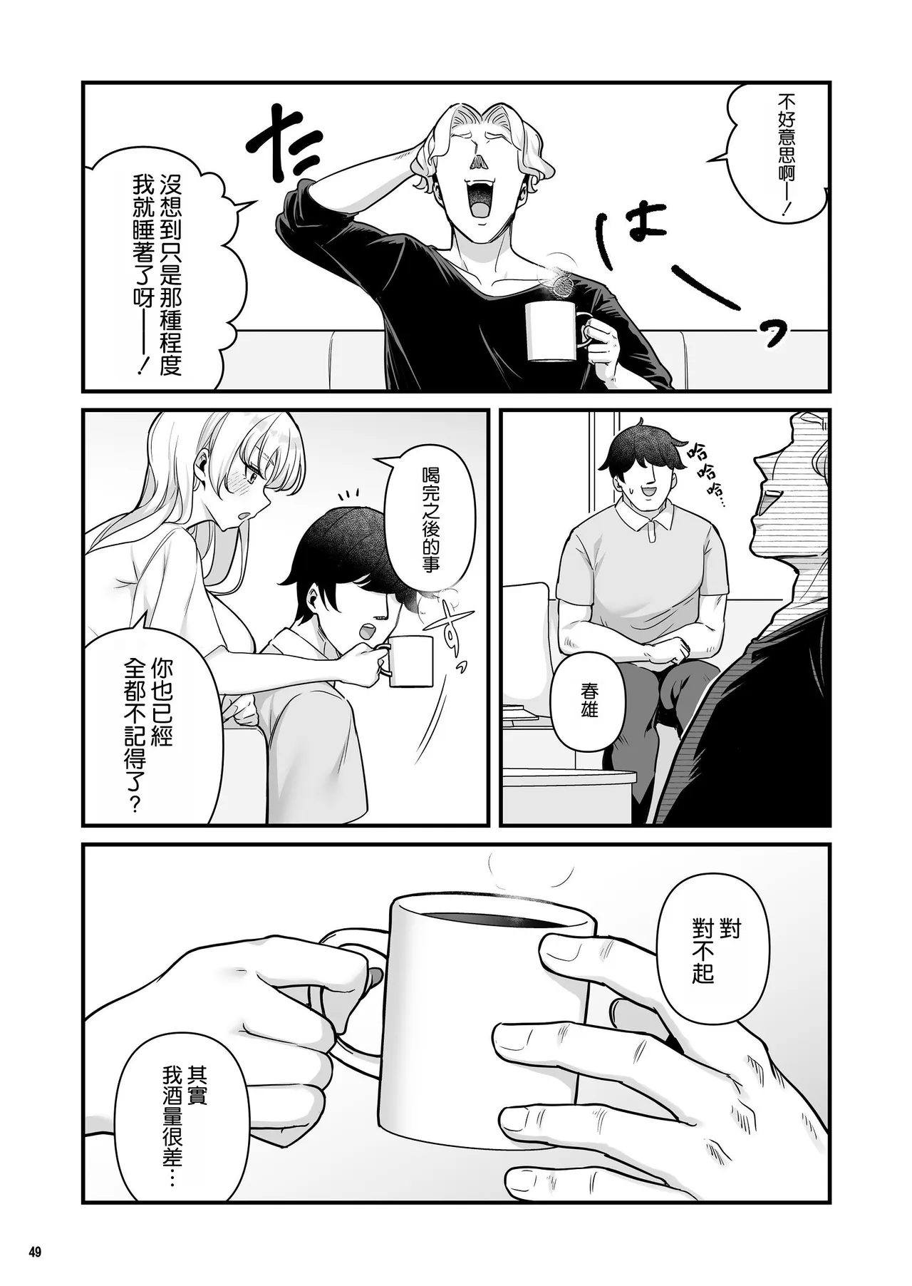 全集 52
