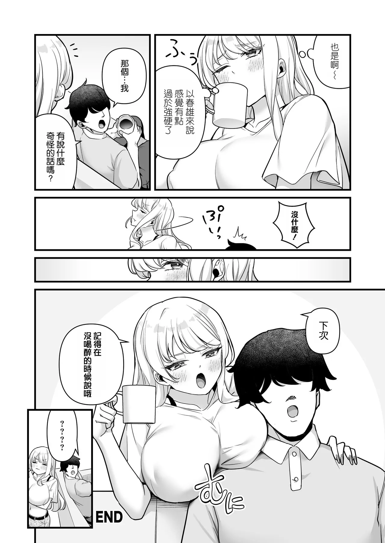 全集 53
