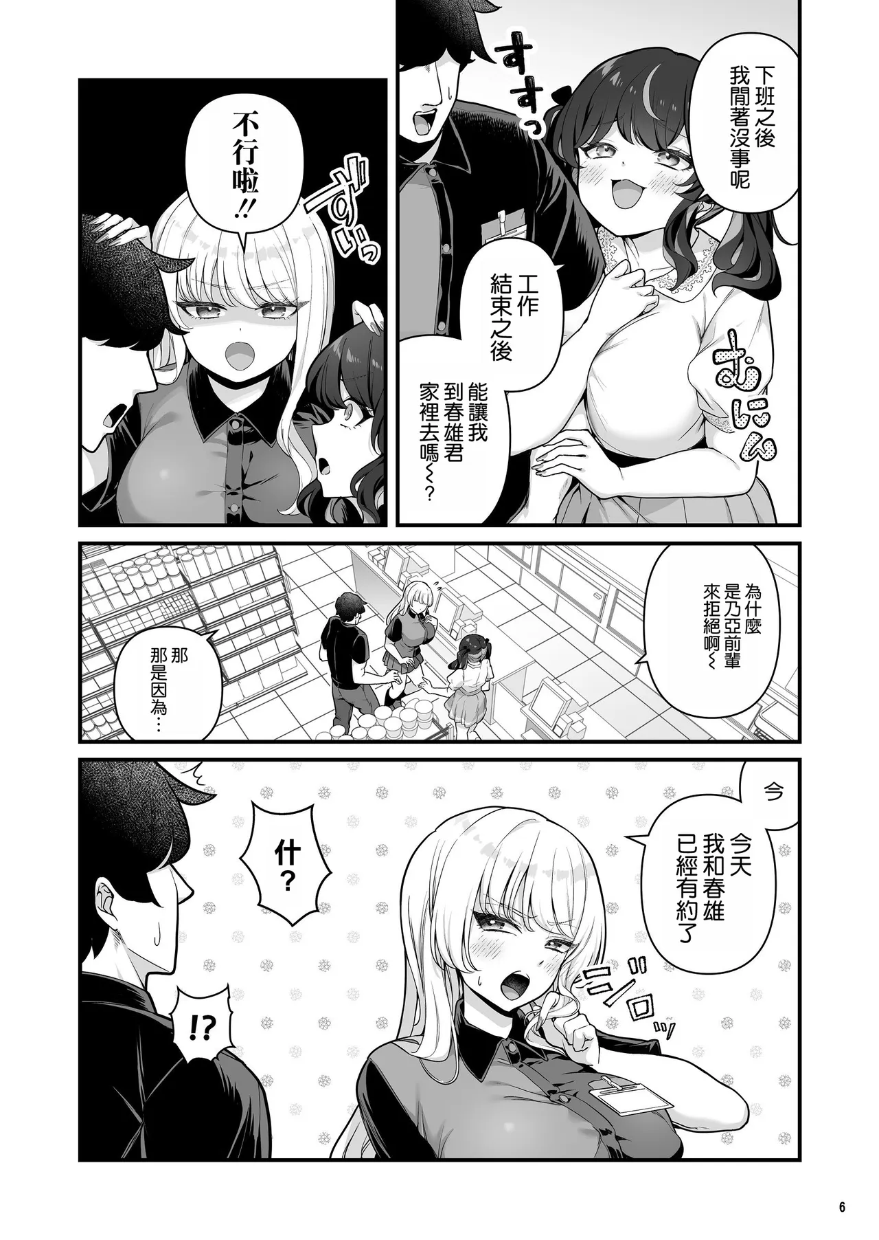 全集 9