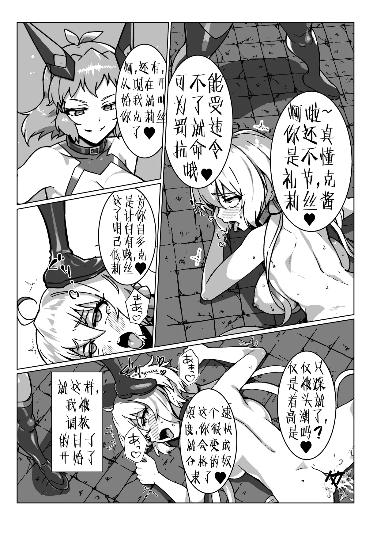 全集 13