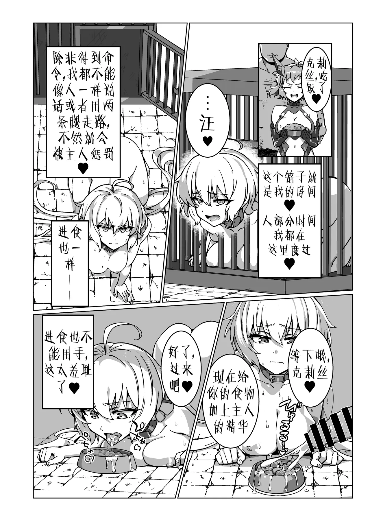 全集 14