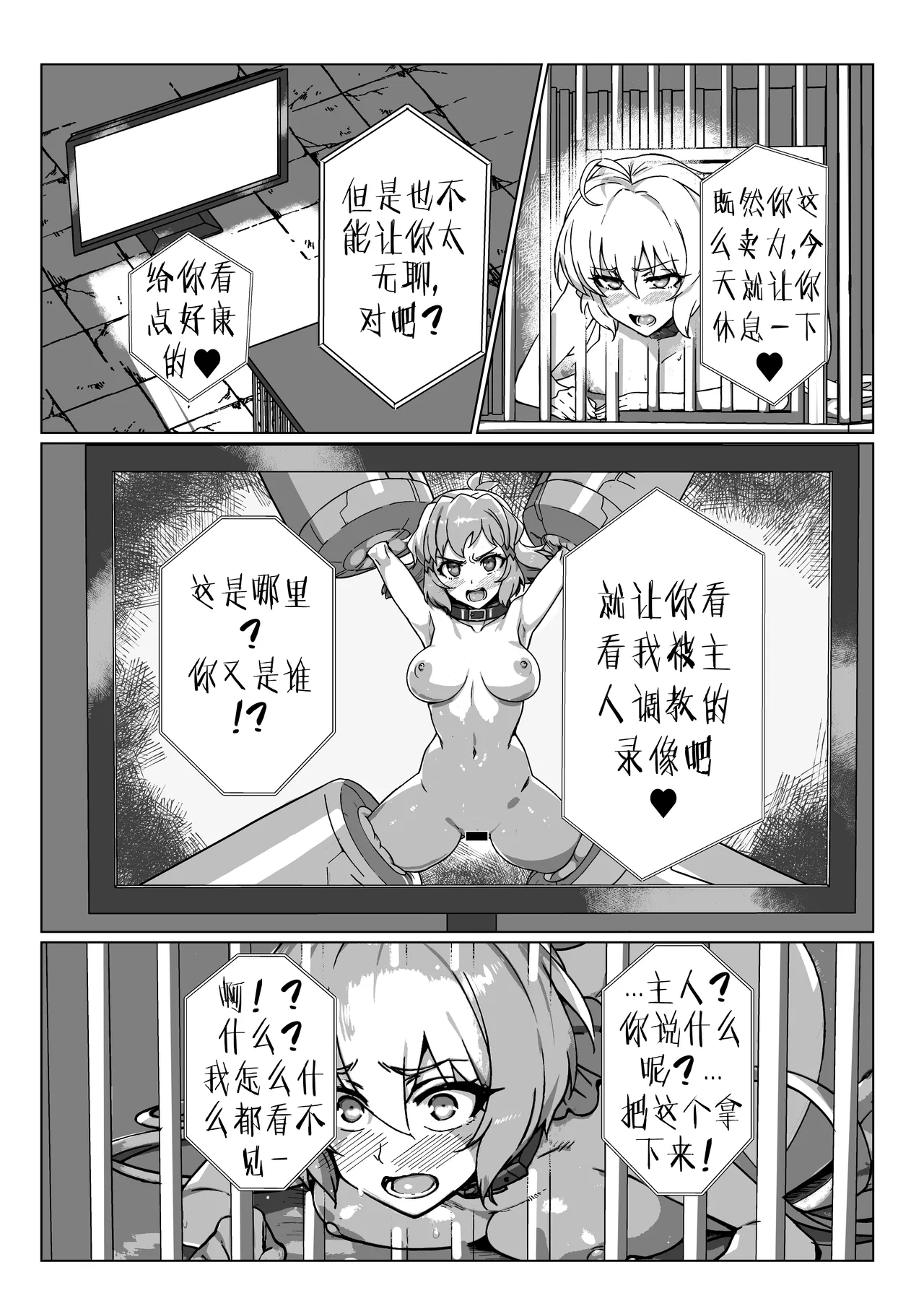 全集 18