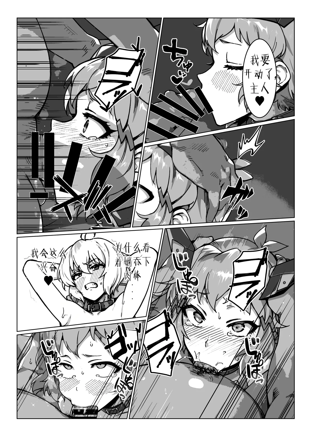 全集 22