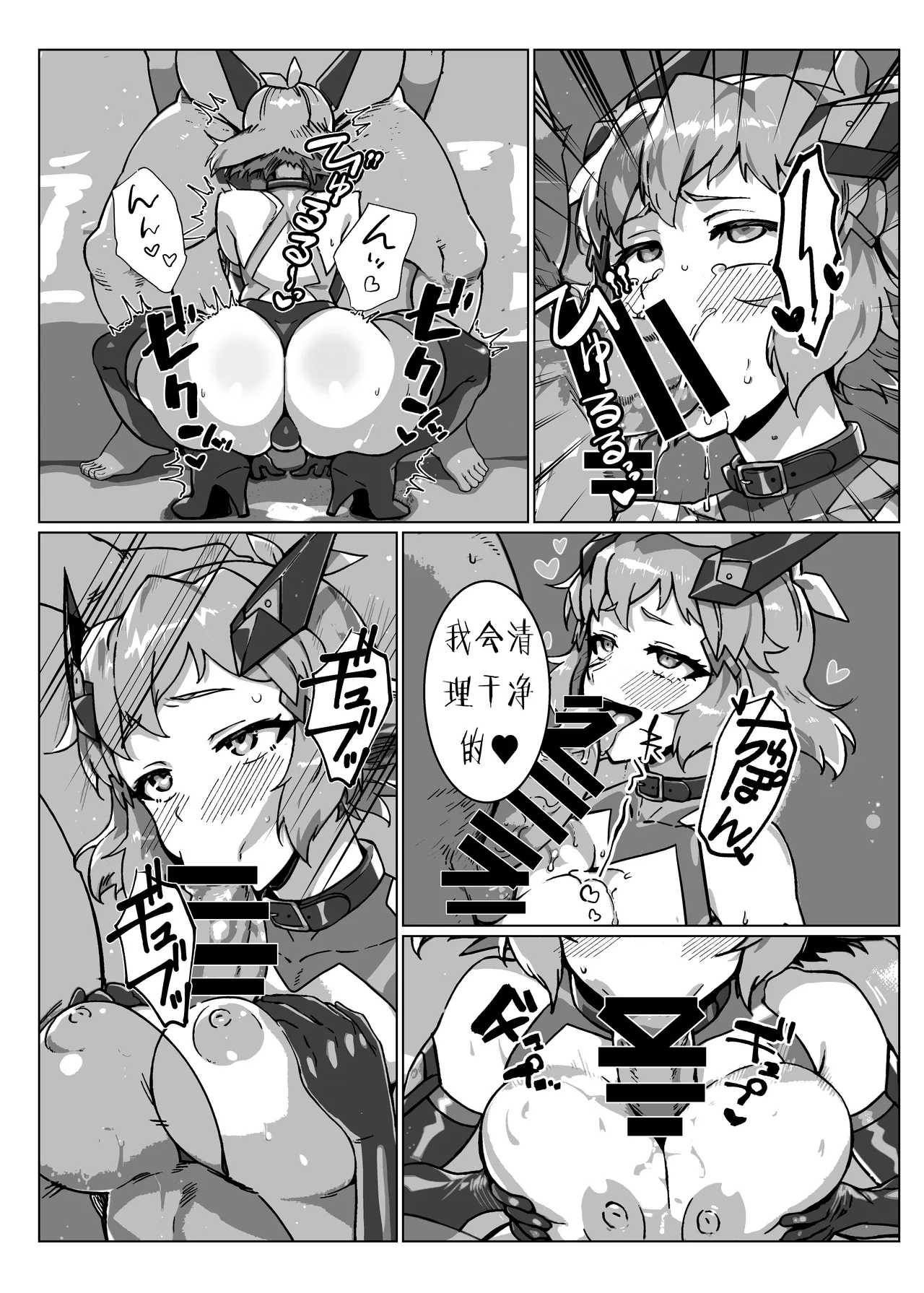 全集 23