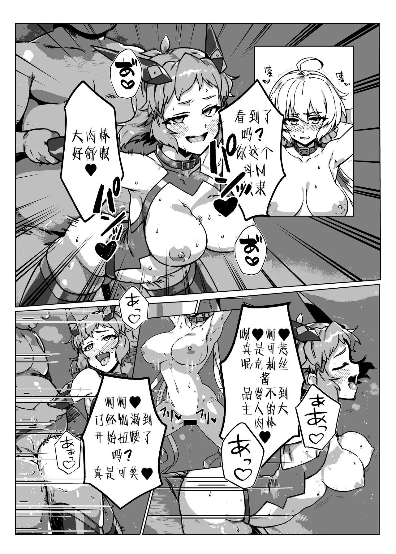 全集 24