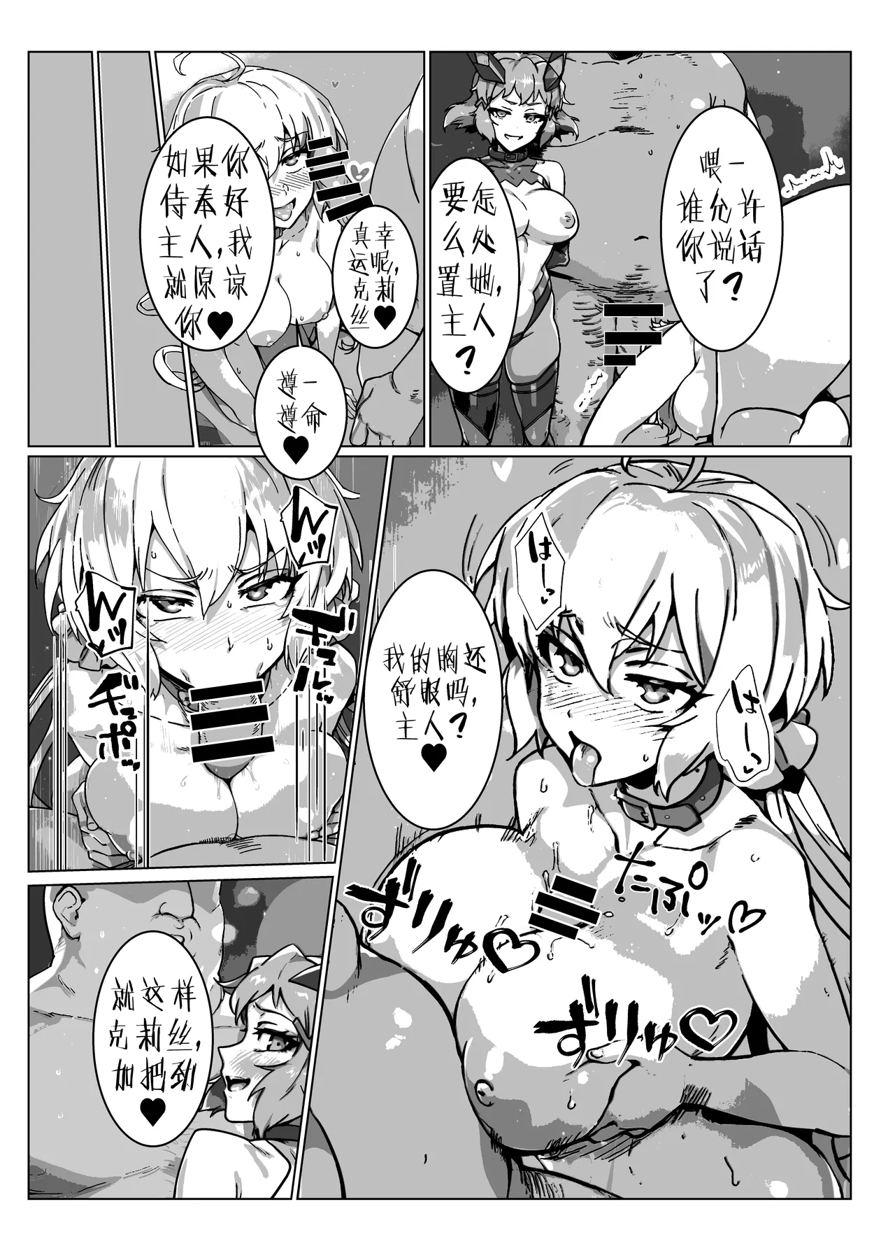 全集 27