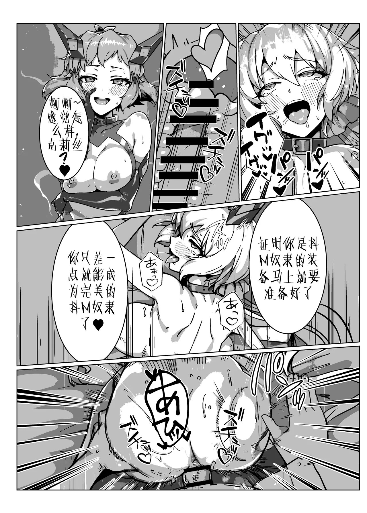 全集 30