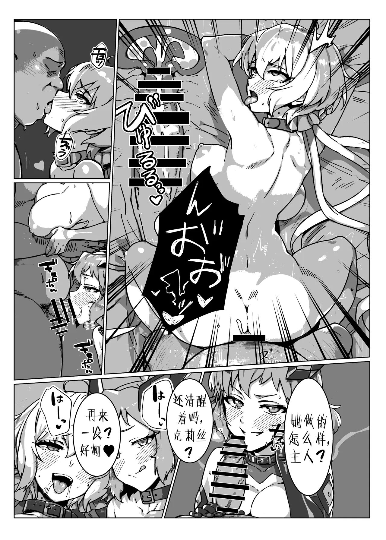 全集 31