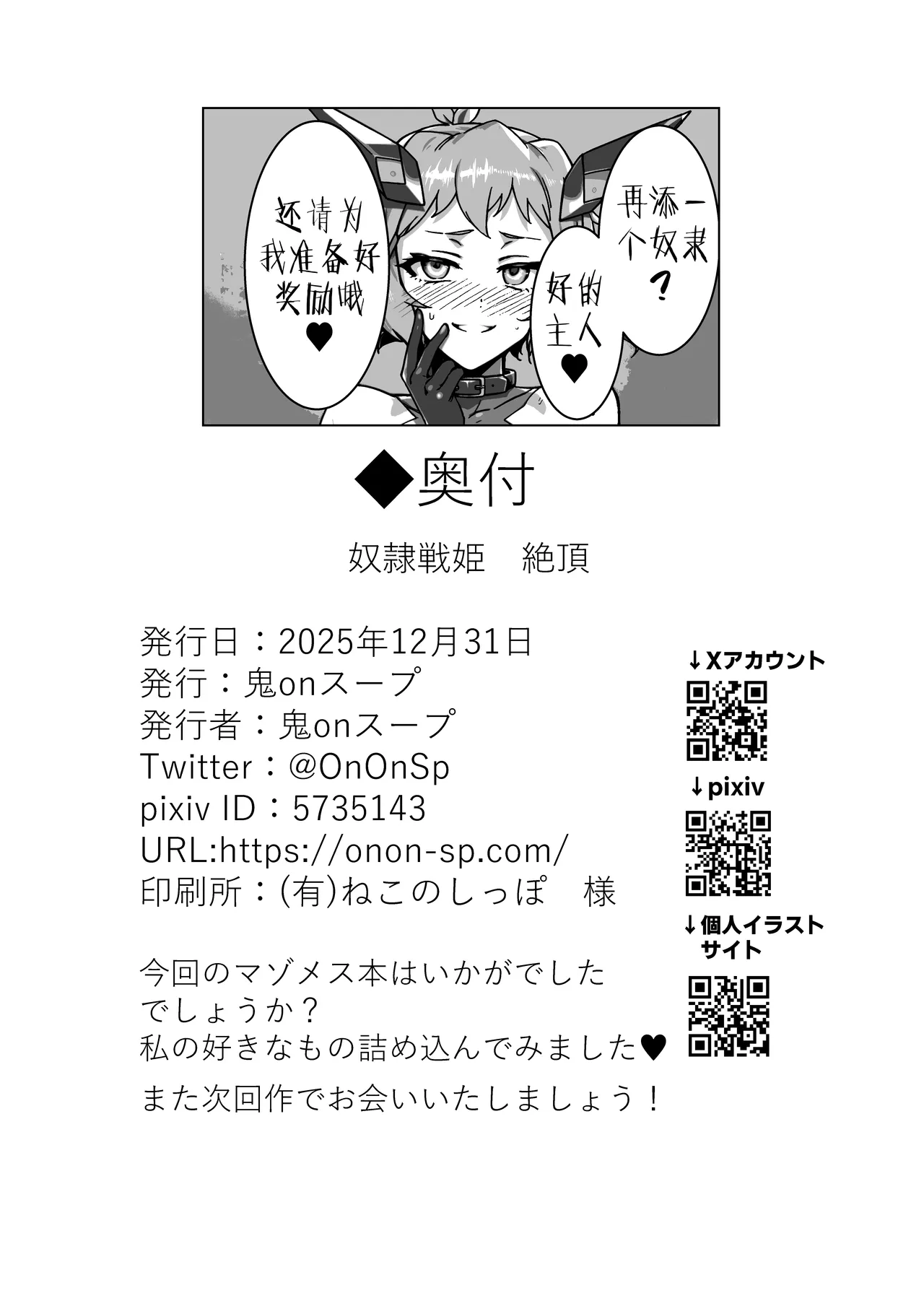 全集 34