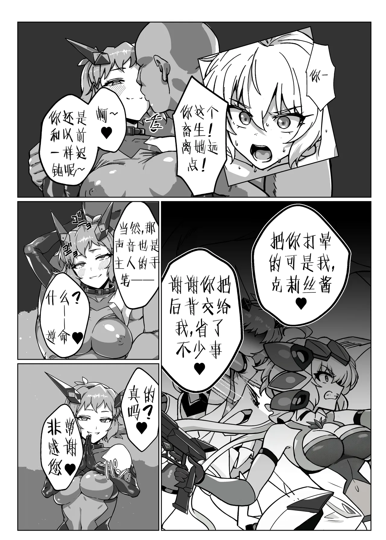 全集 6