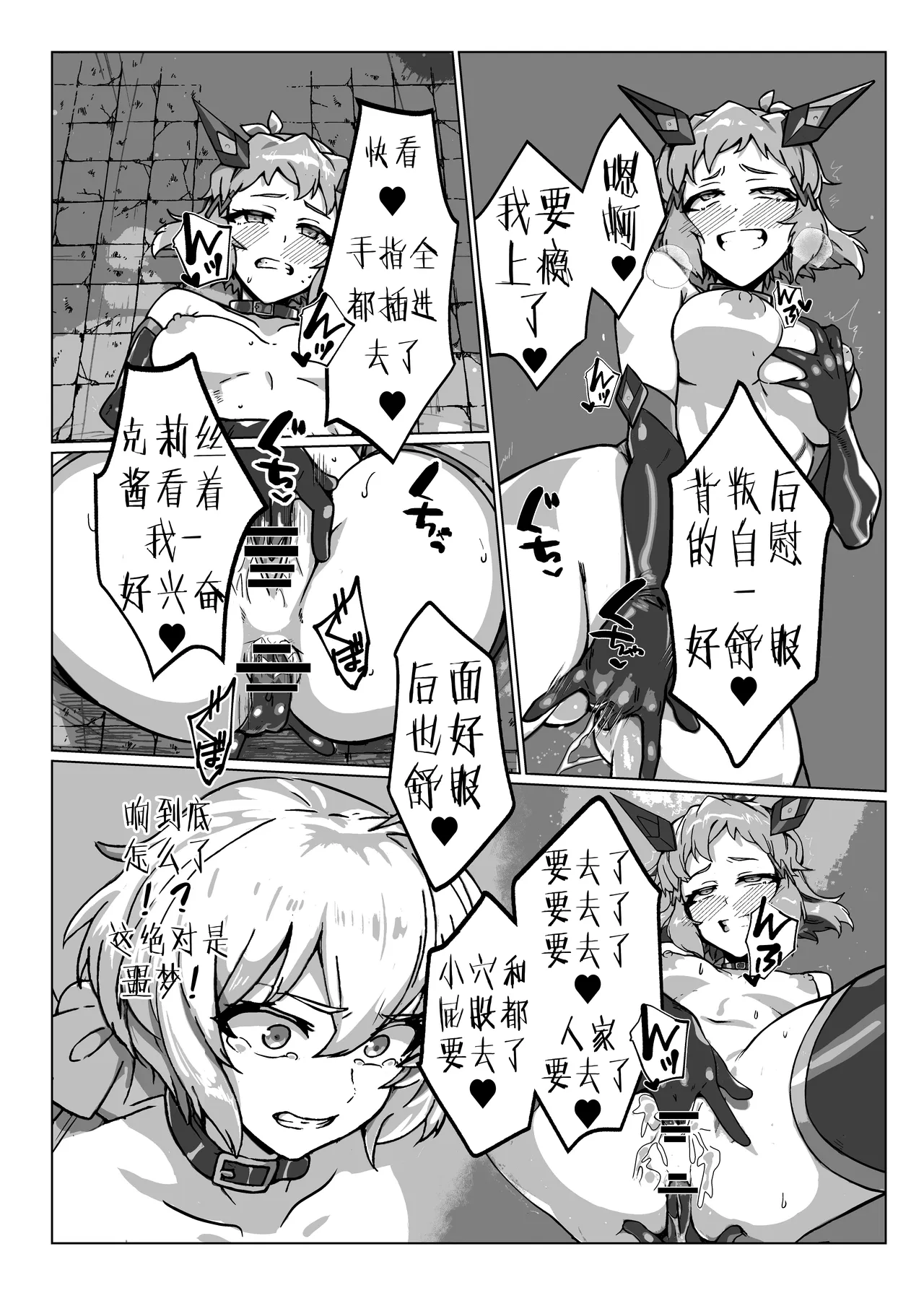 全集 8