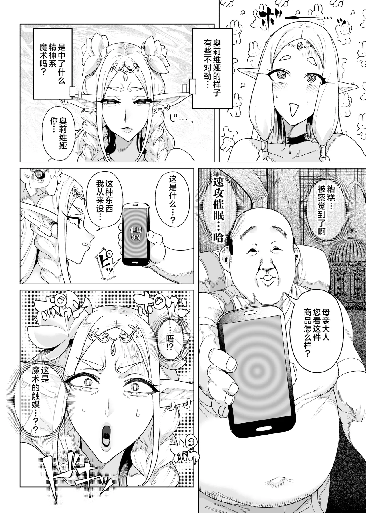 全集 22