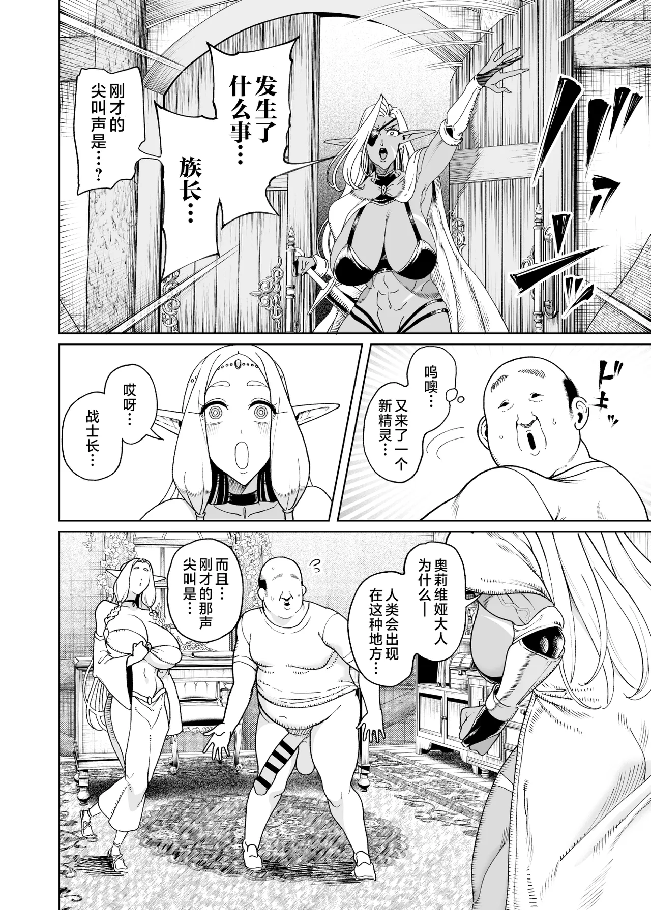 全集 30