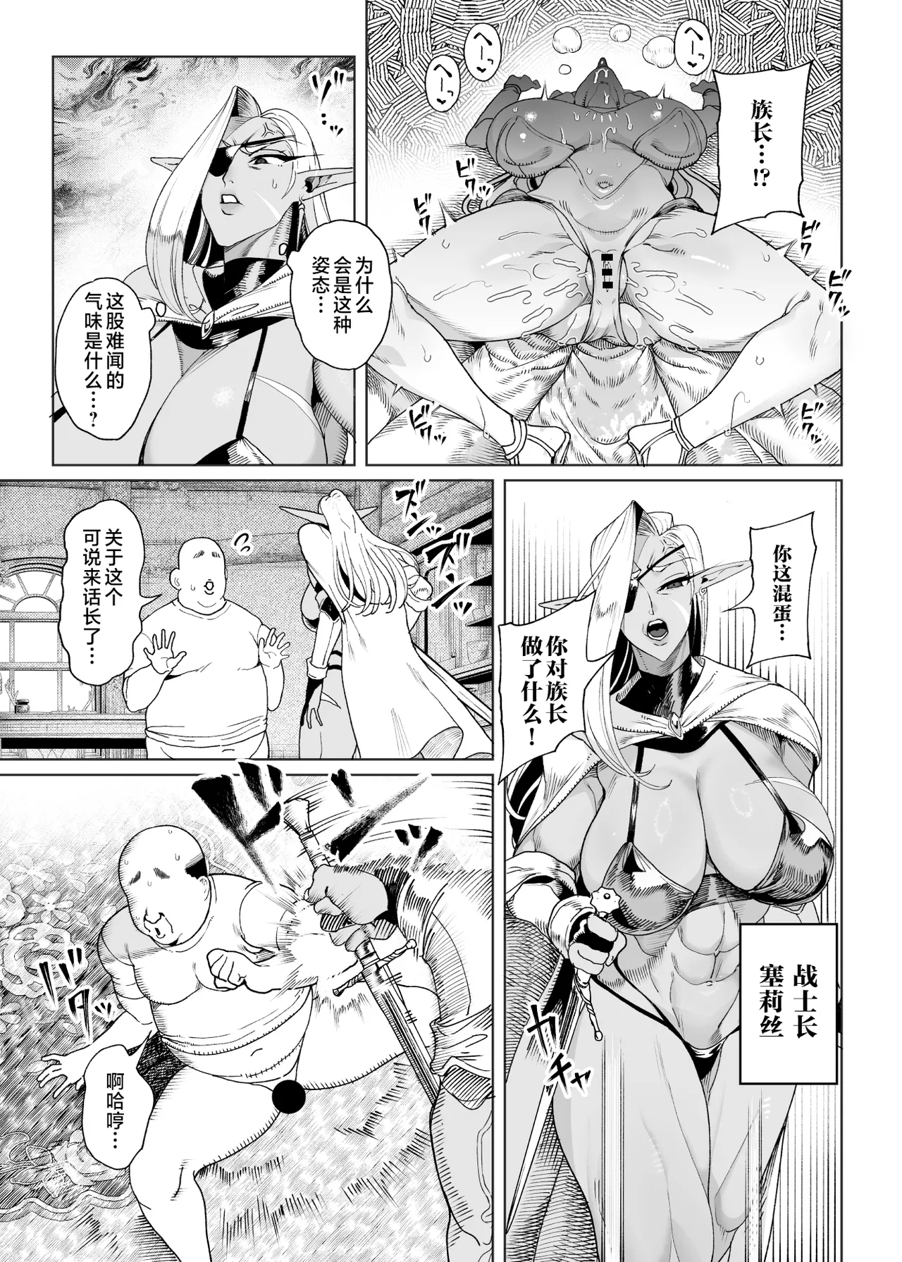 全集 31