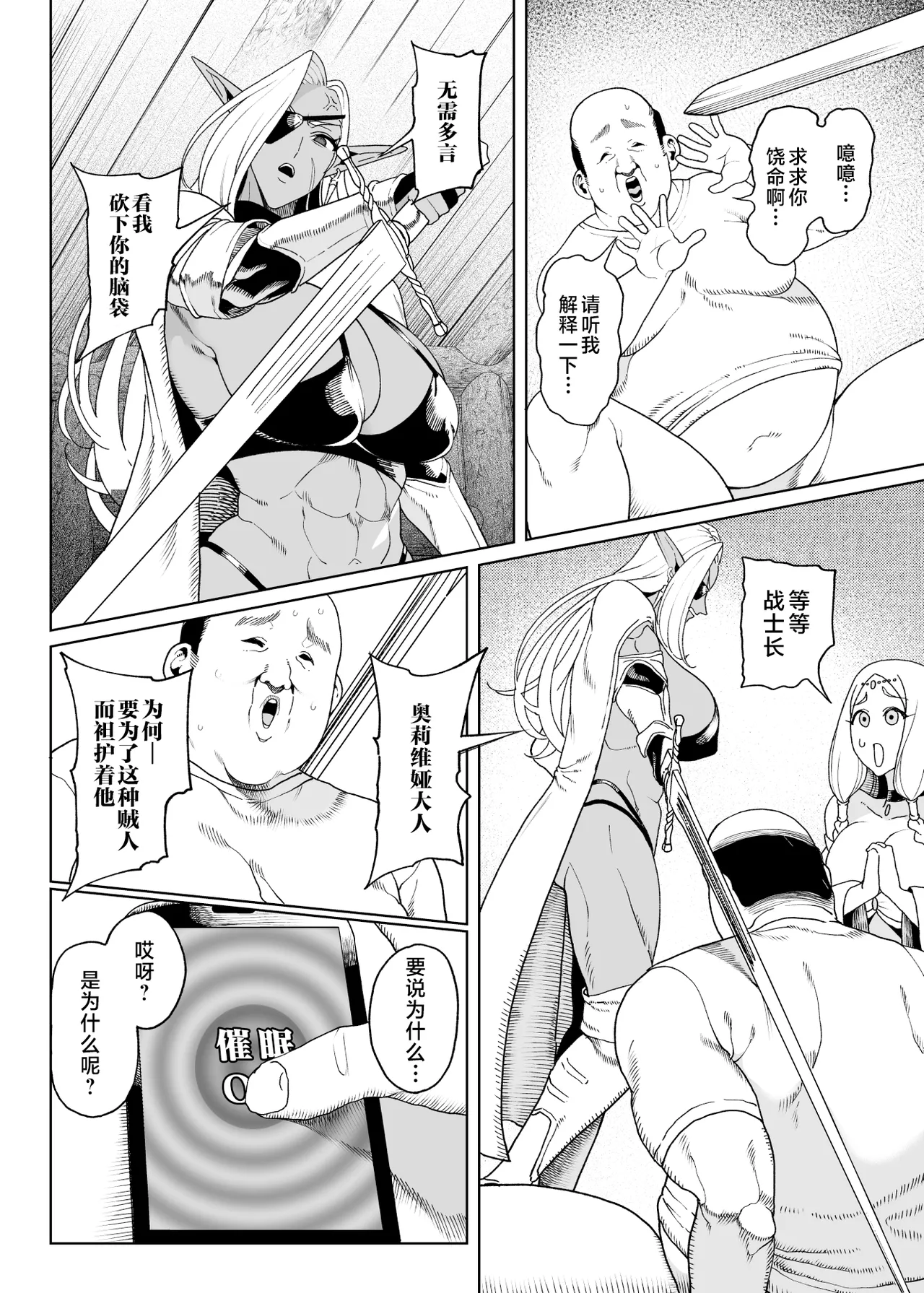 全集 32