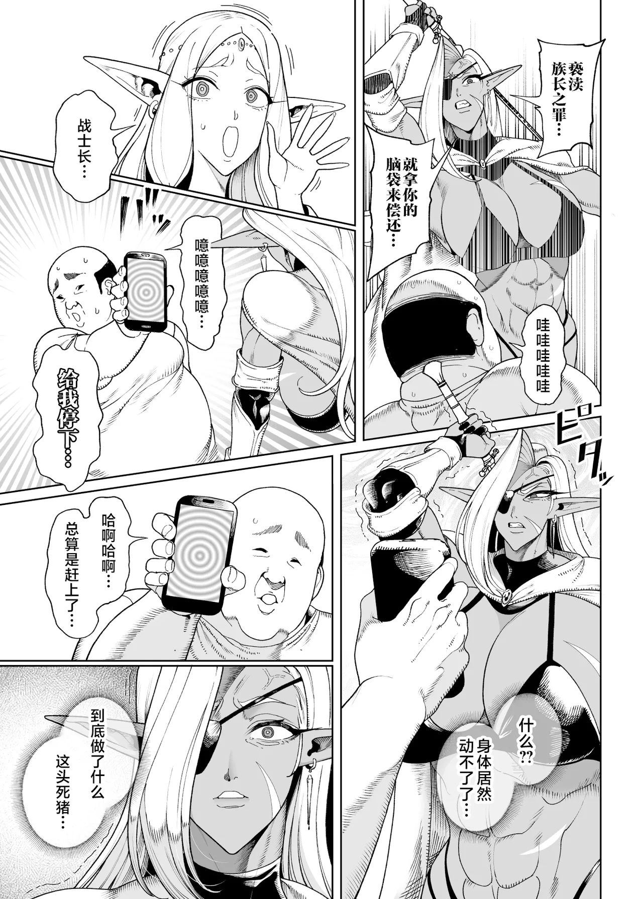 全集 33