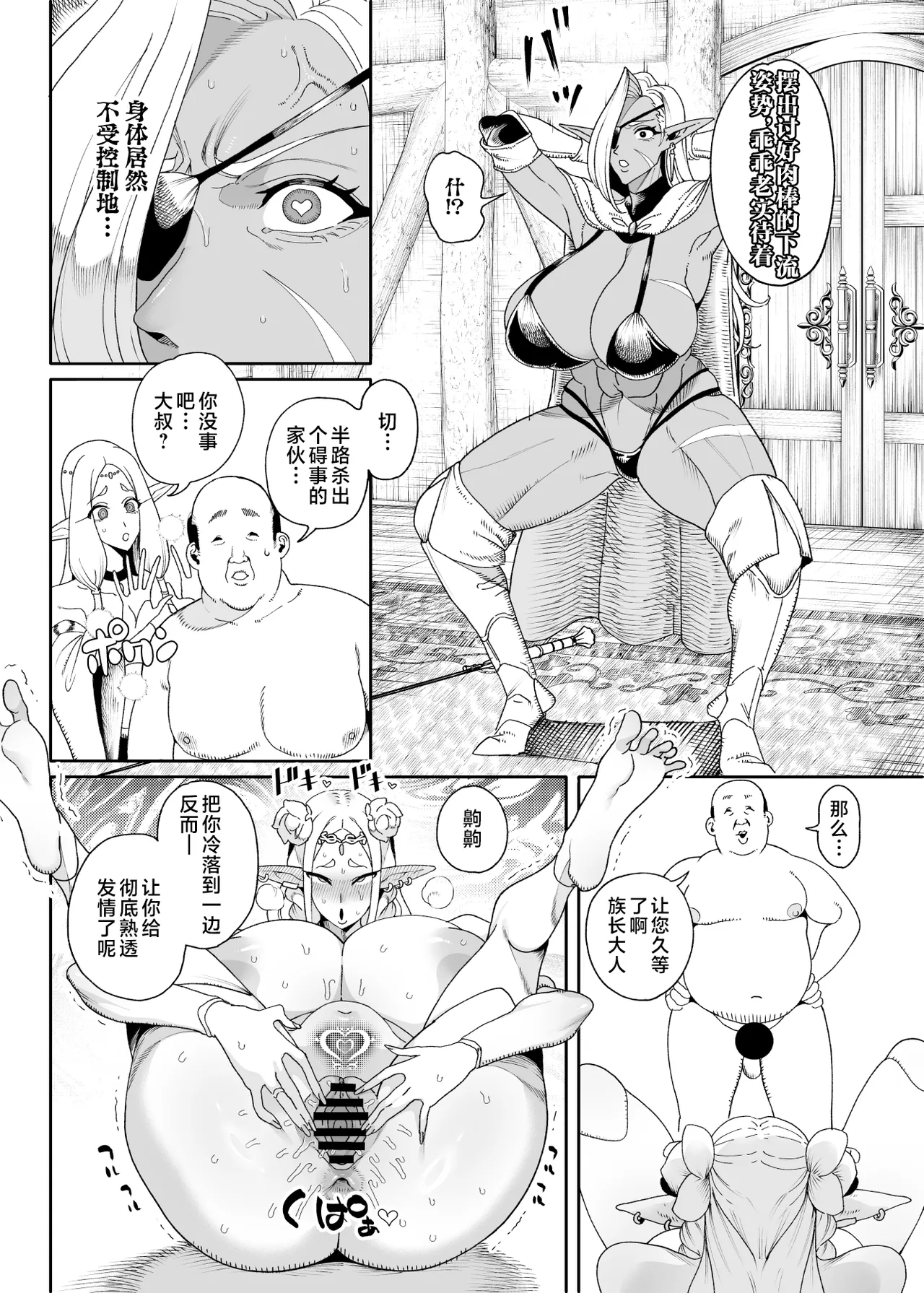 全集 34