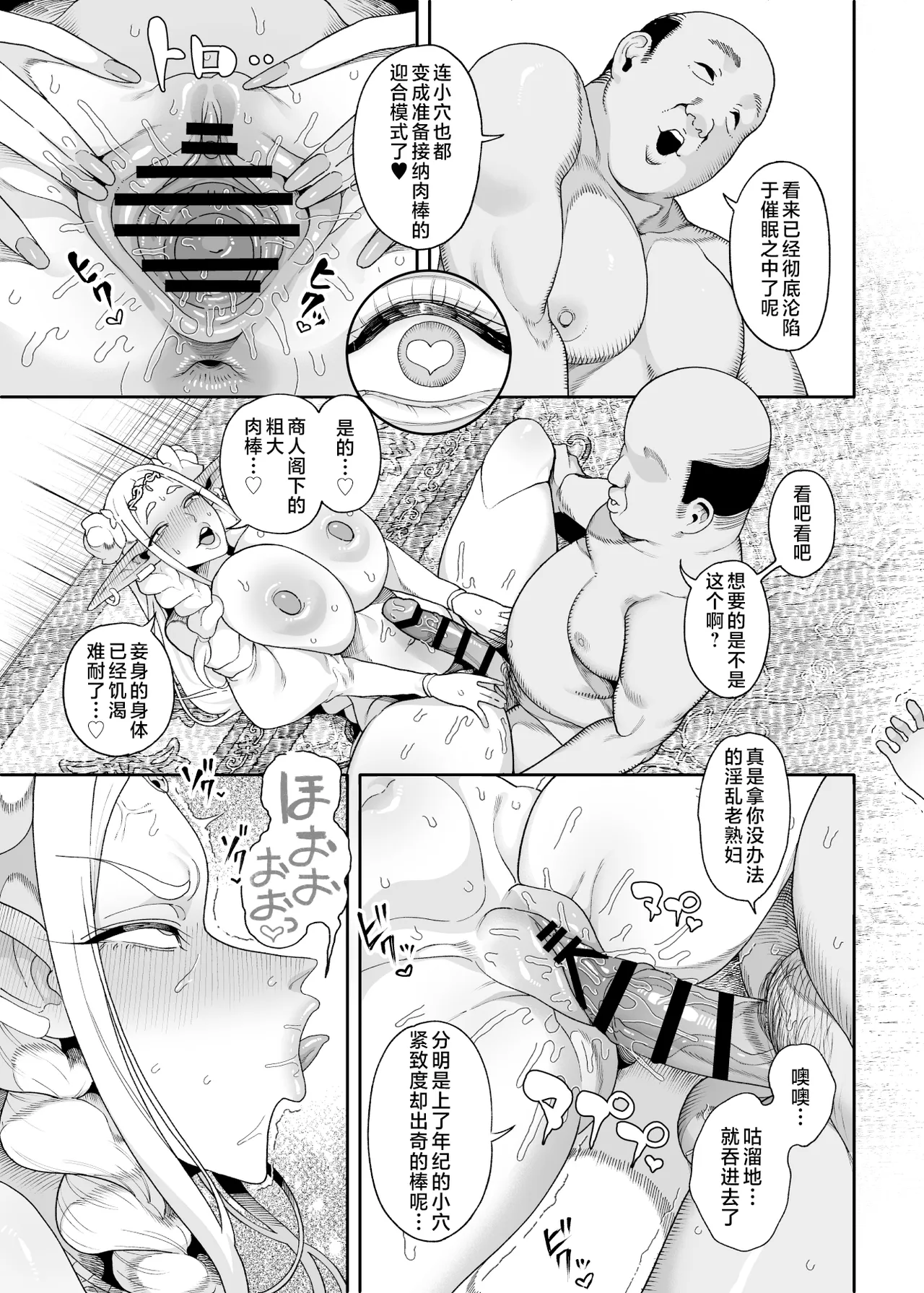 全集 35