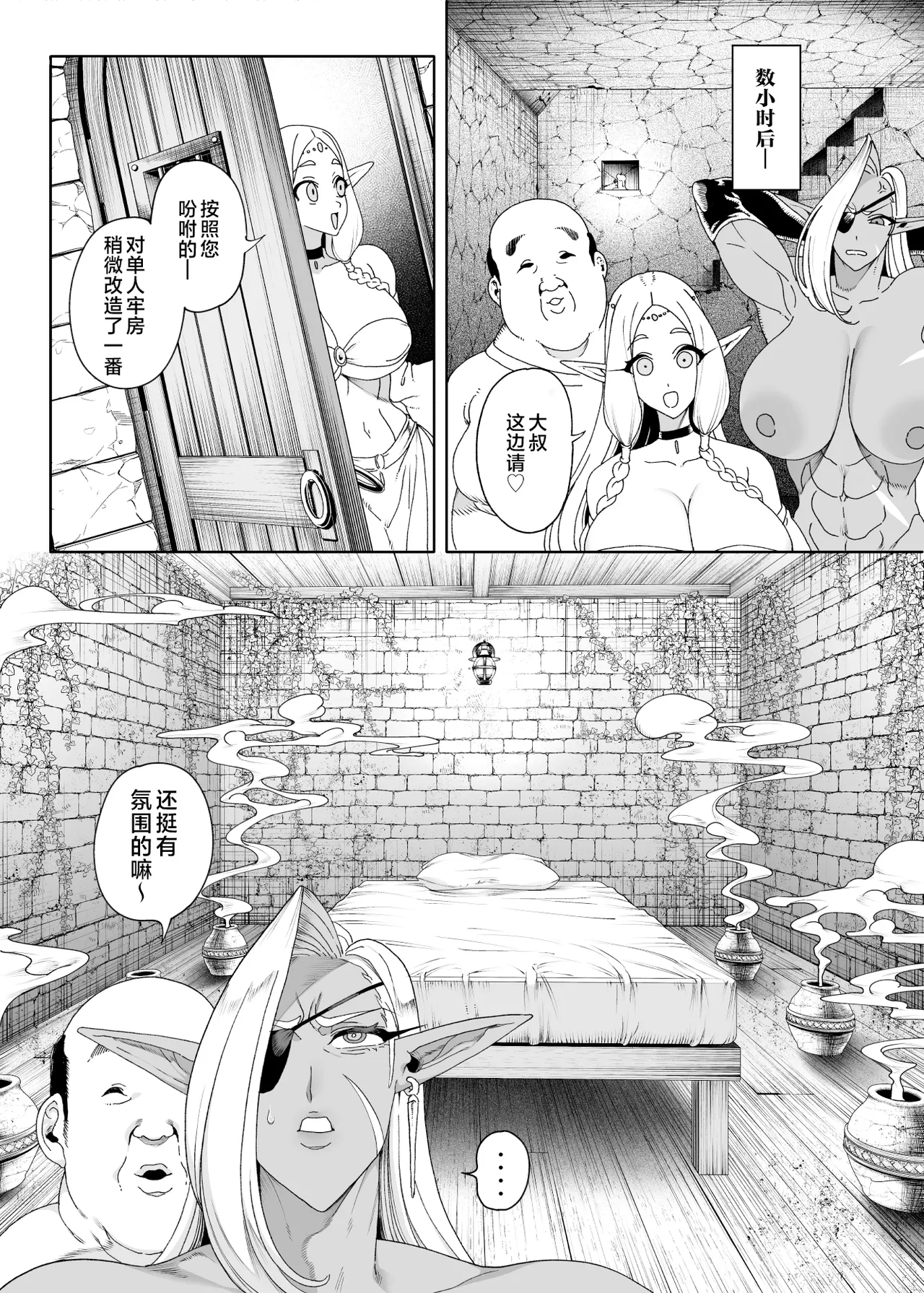 全集 46