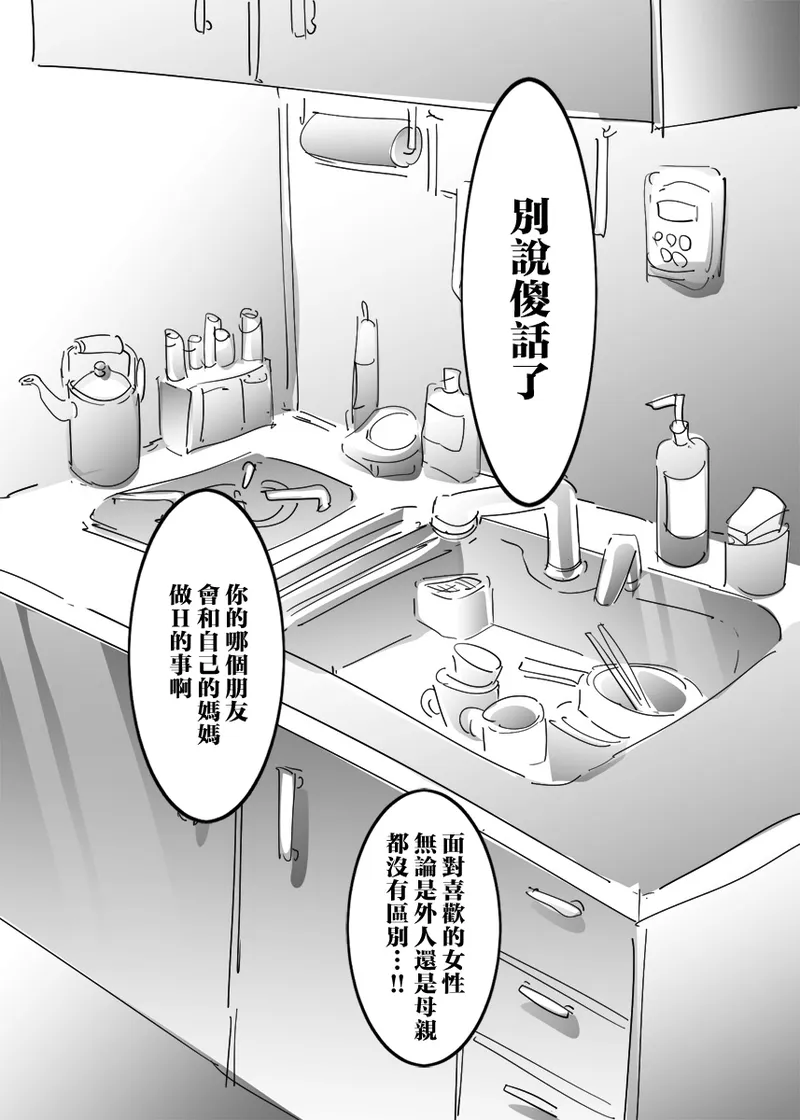 全集 13
