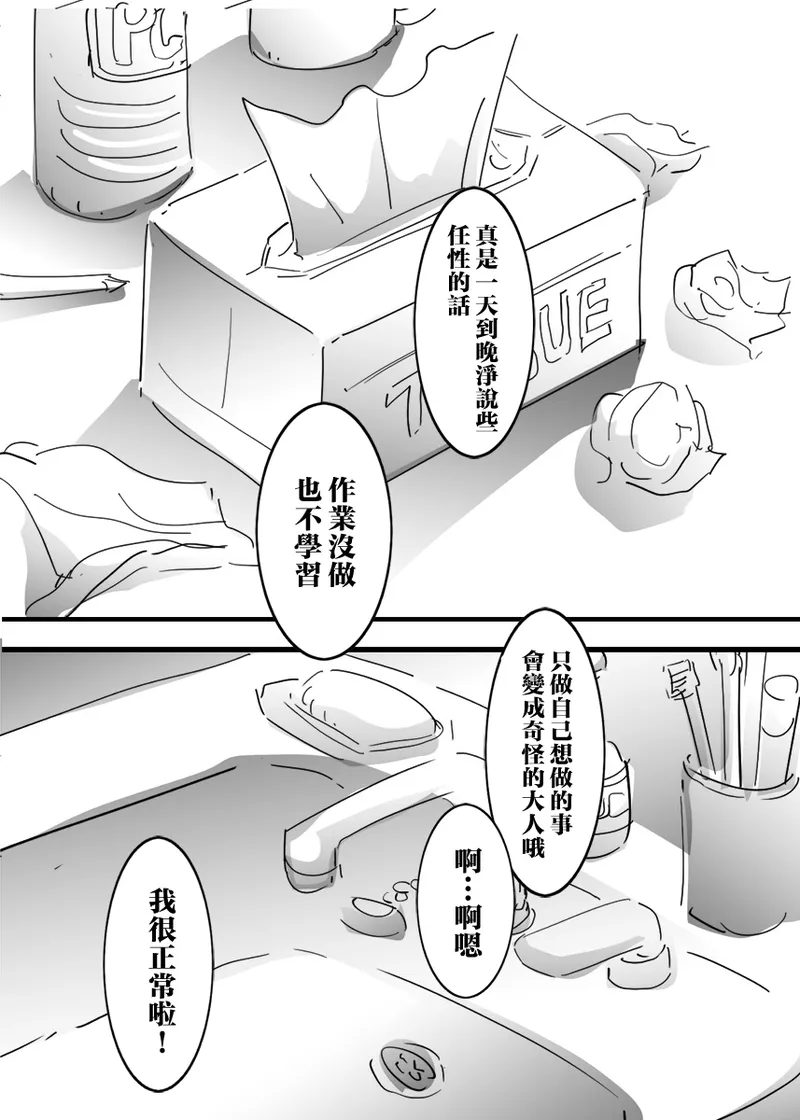 全集 17