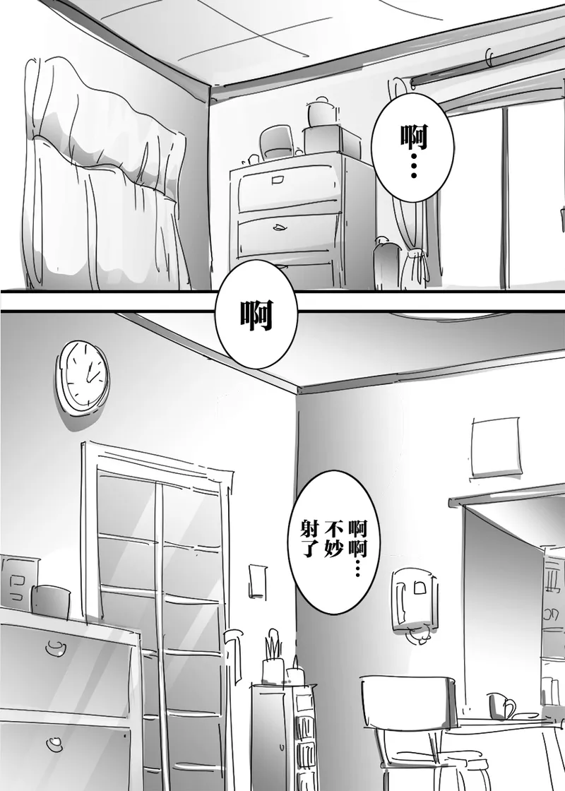 全集 23