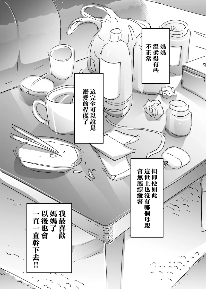 全集 34