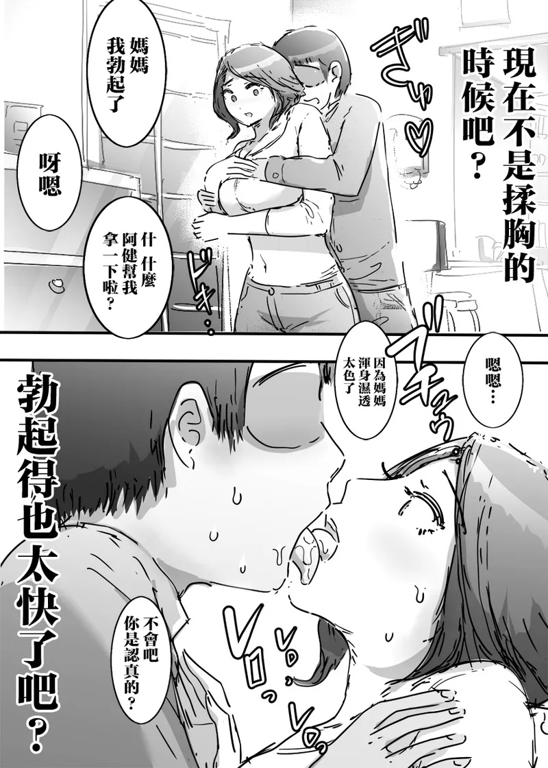 全集 4