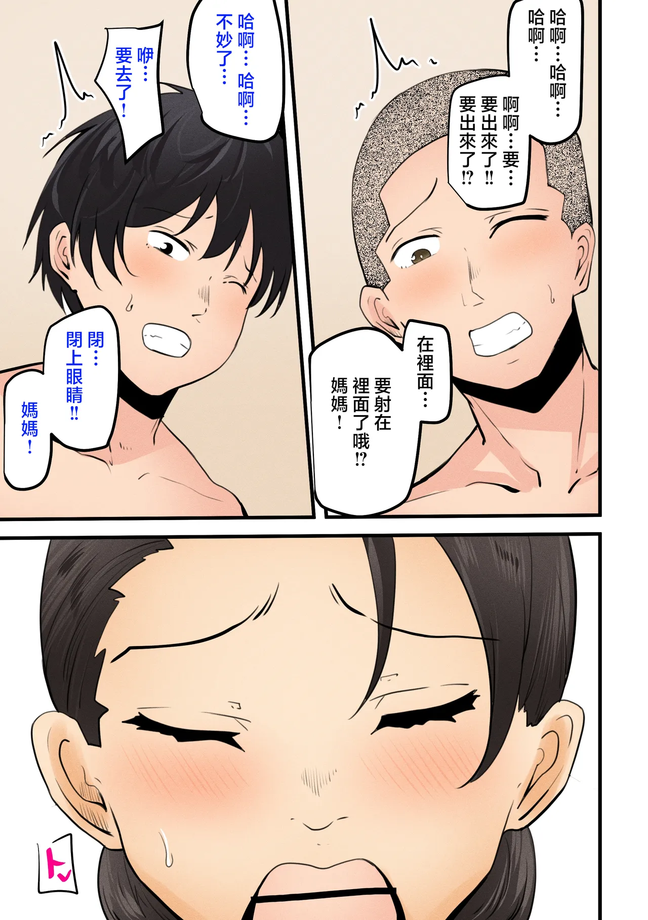 全集 105