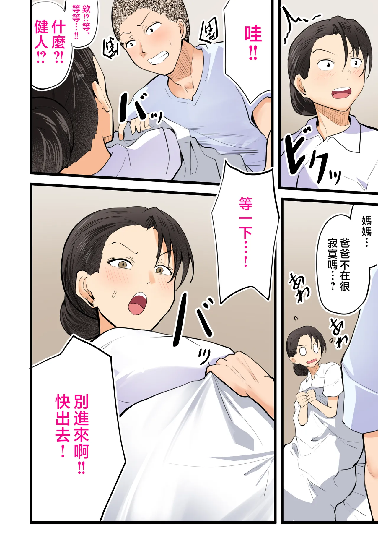 全集 11