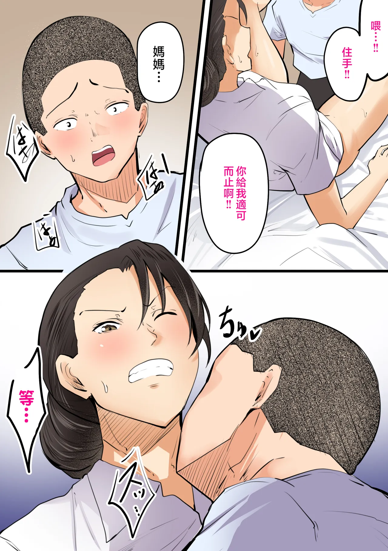 全集 14