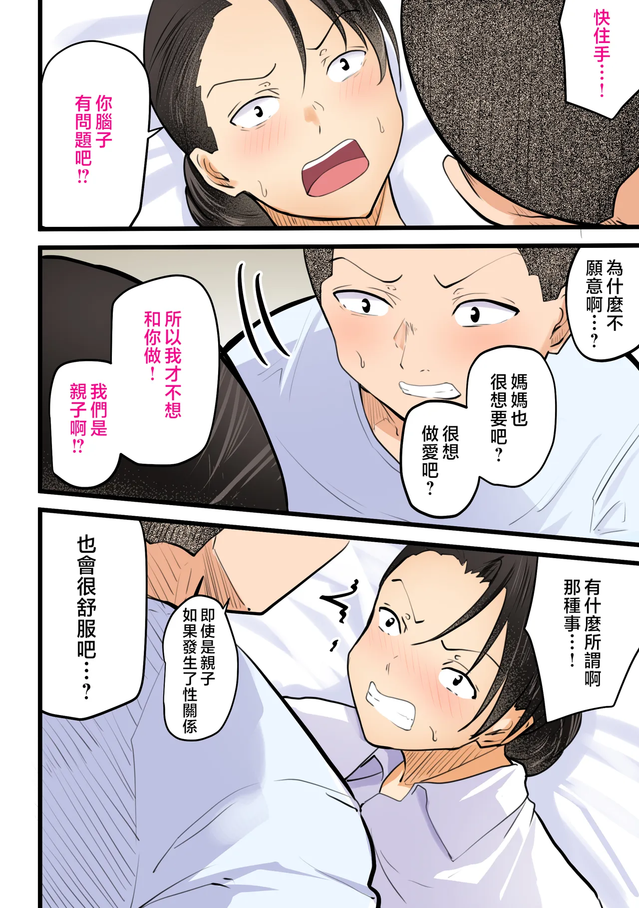 全集 15