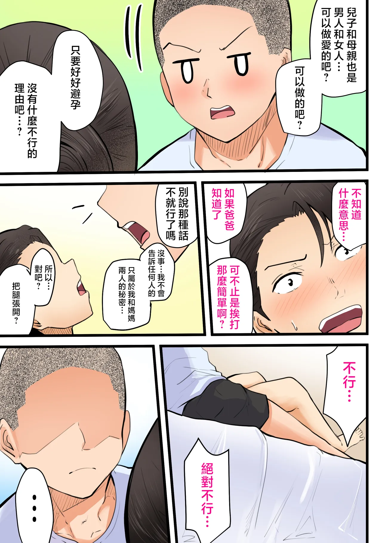 全集 23