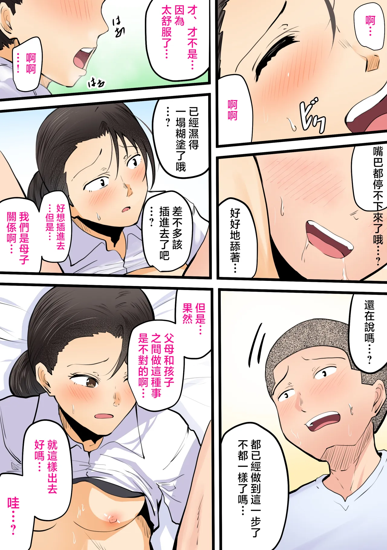 全集 33