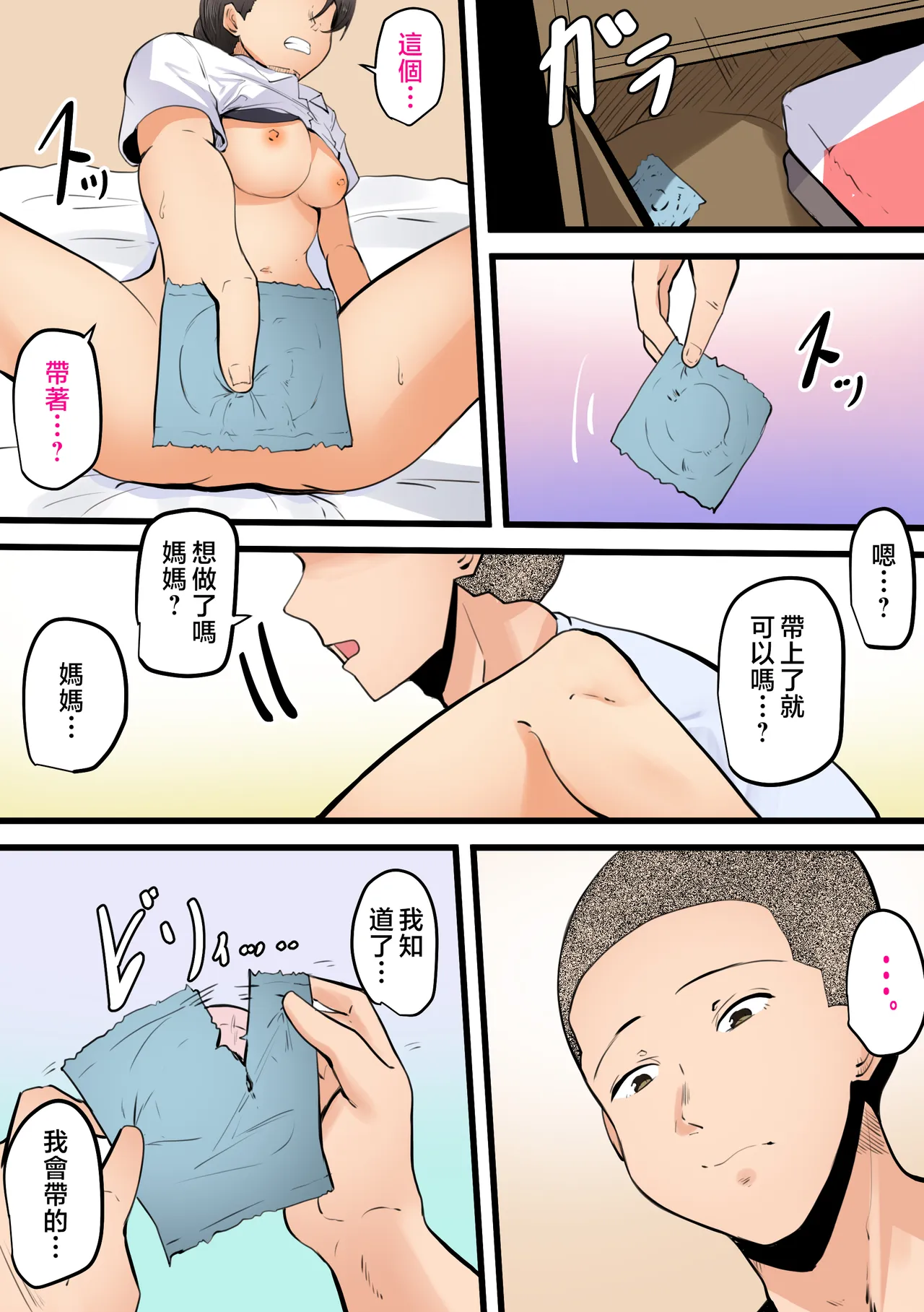 全集 35