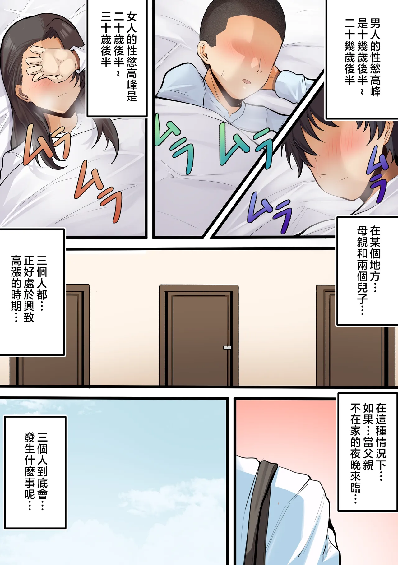 全集 4