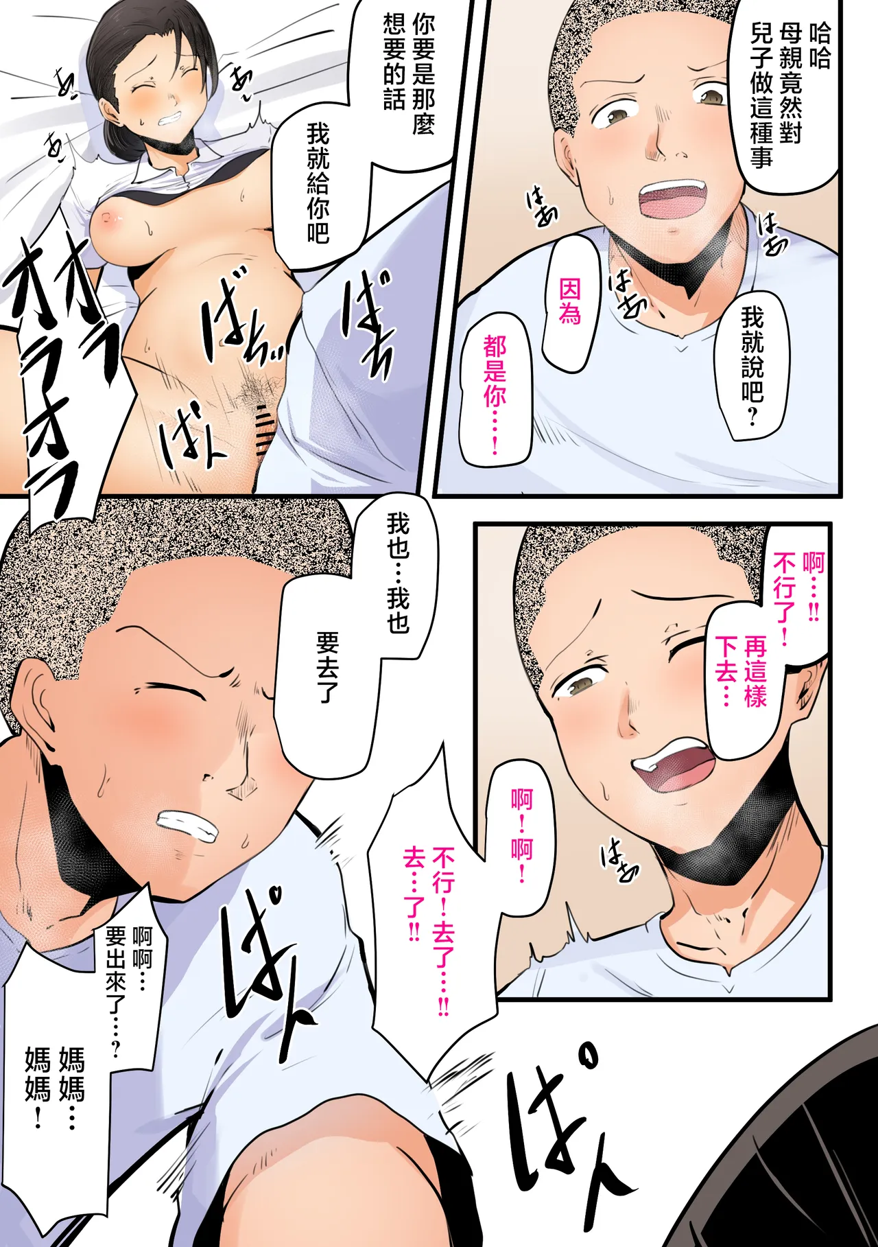 全集 41